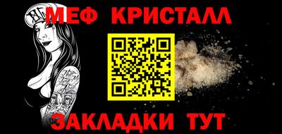 мдпв Азнакаево