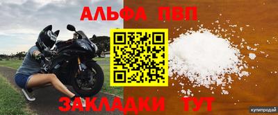 метадон Абакан