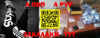 метадон Абакан