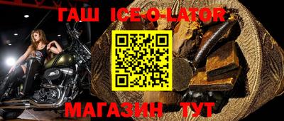 а пвп мука Абинск
