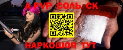 мдпв Азнакаево