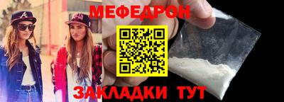 метадон Абакан