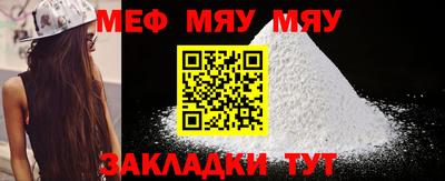 мдпв Азнакаево