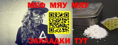 метадон Абакан
