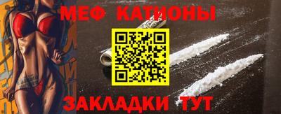 метадон Абакан