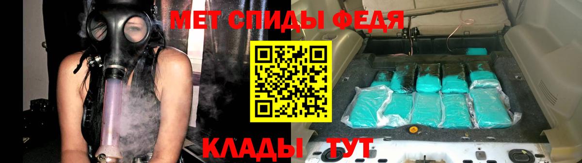 Ангарск  Первитин  Вход с VPN  Метамфетамин витя 