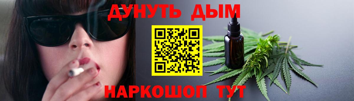 Бошки Шишки индика  Вход с VPN  Бошки марихуана White Widow  Ангарск 